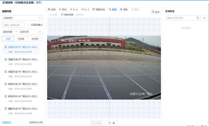 SiteGuard智慧工地视觉中枢